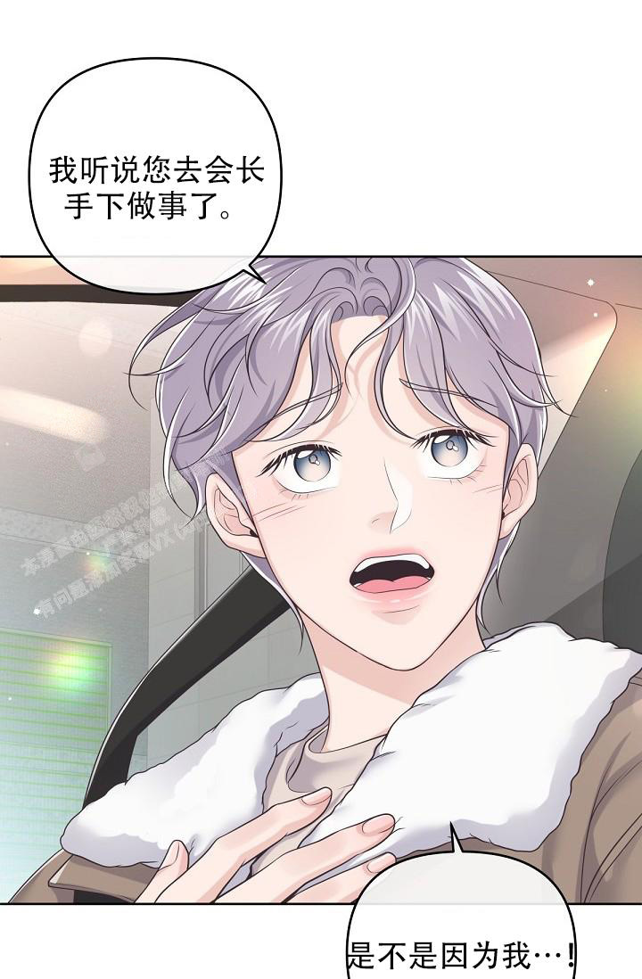 第108话34