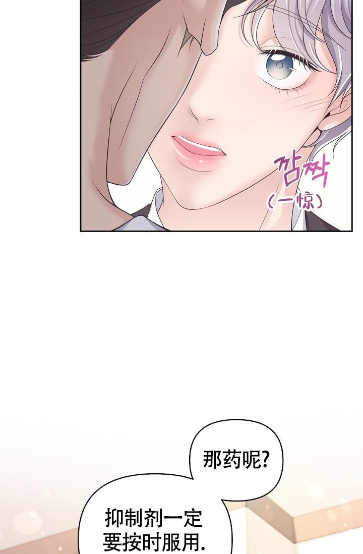 第61话30