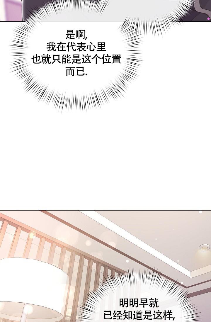 第85话17