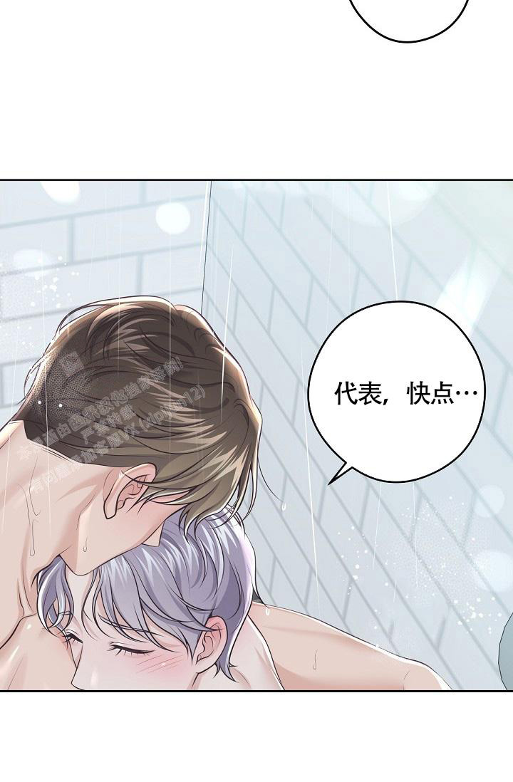 第129话11