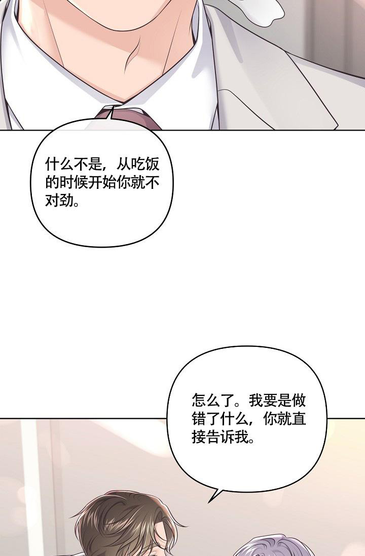 第134话18