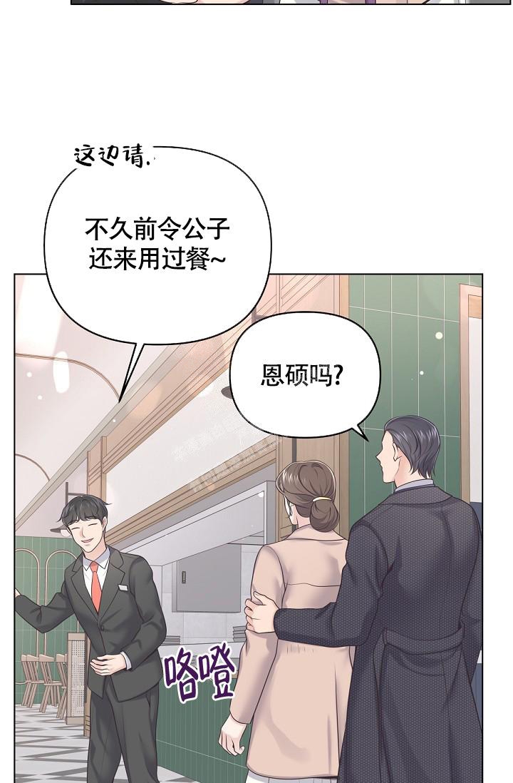 第85话33