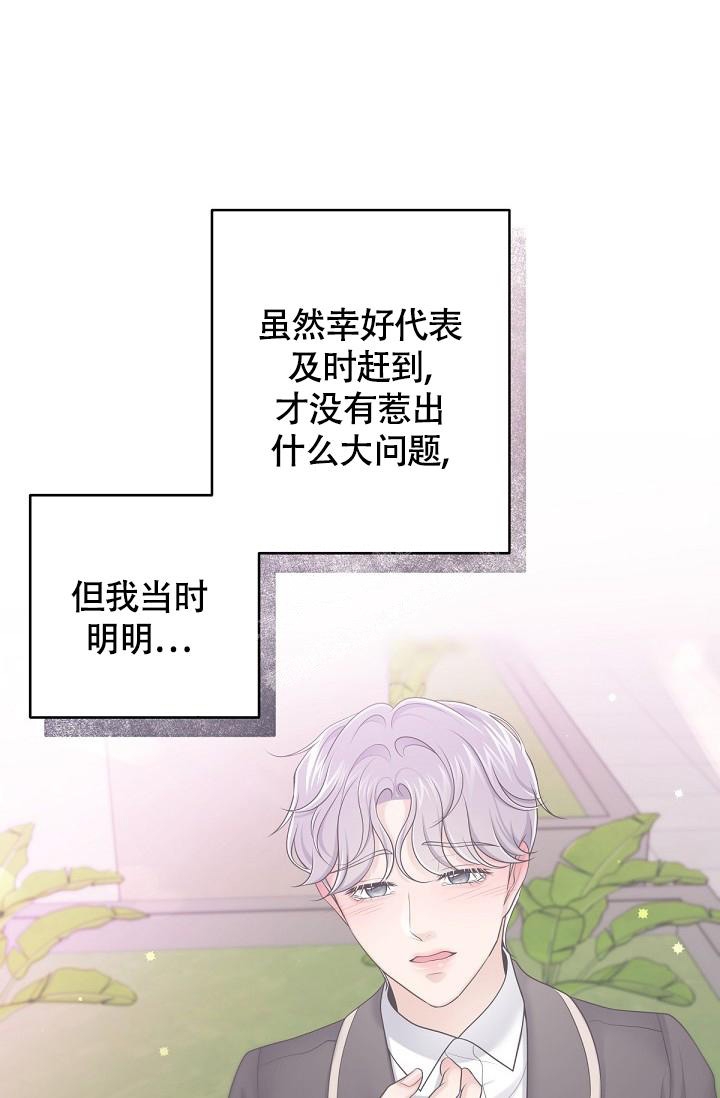 第86话18