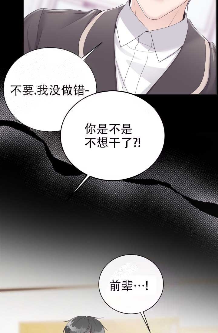第15话13