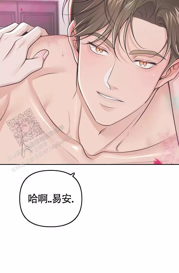 第138话53