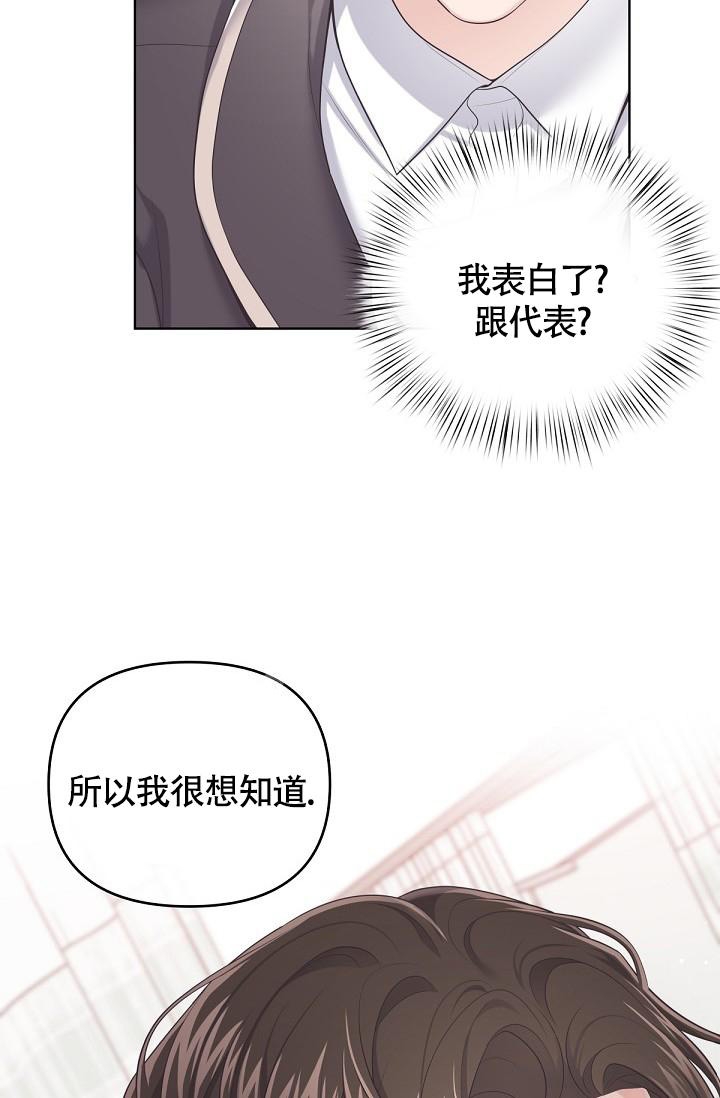 第84话23