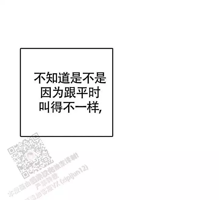 第138话15