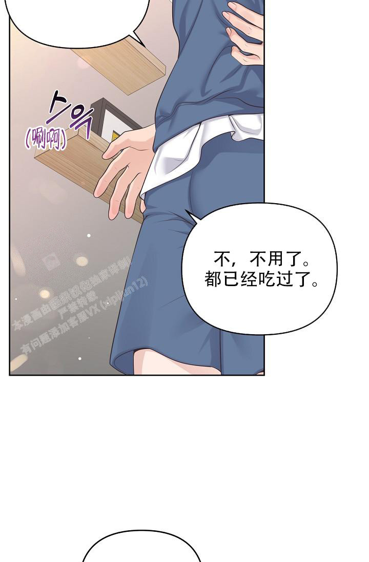 第119话13