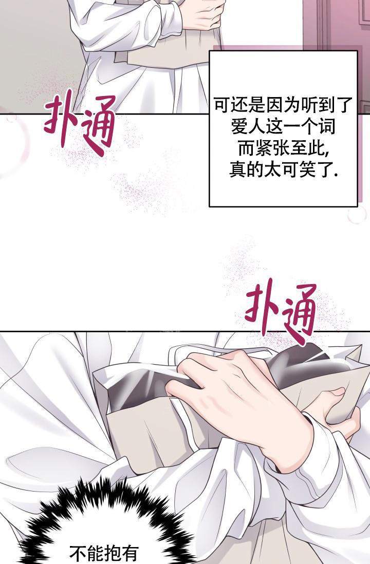 第36话27