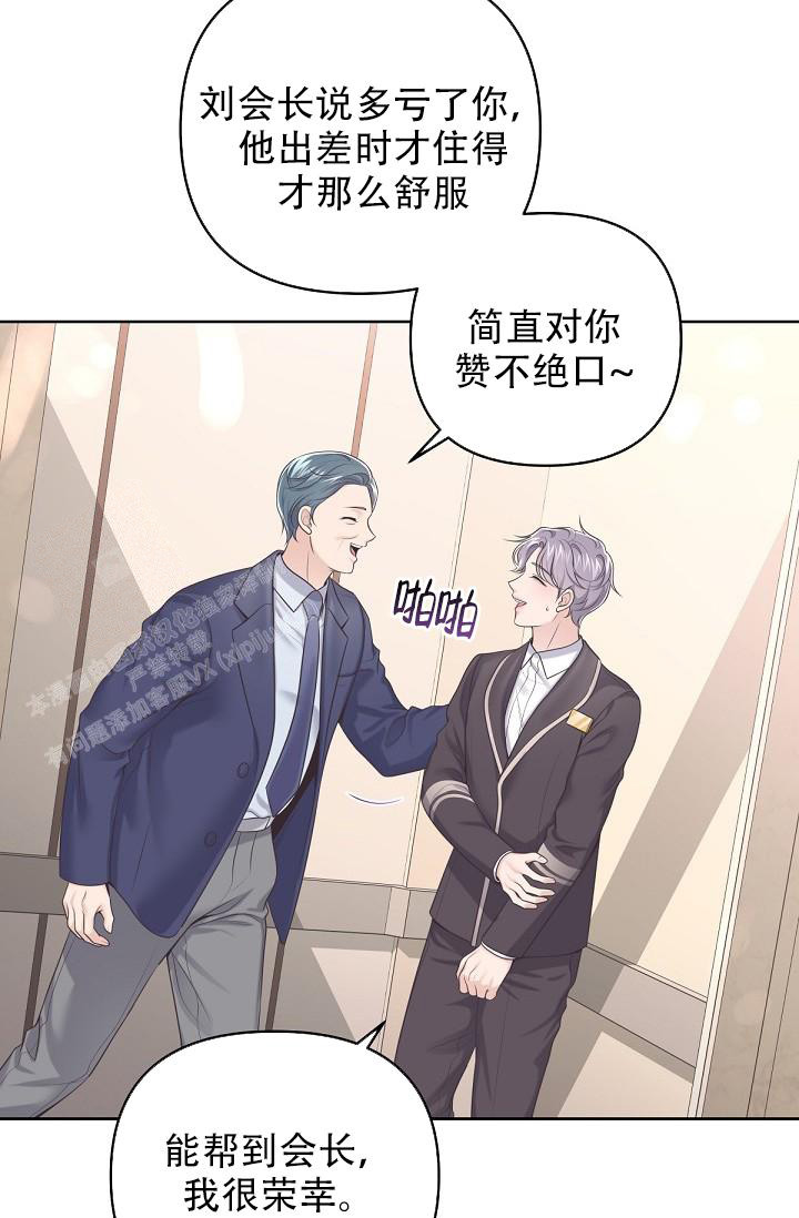 第107话29