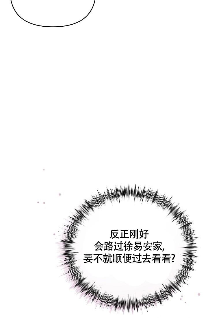 第67话31
