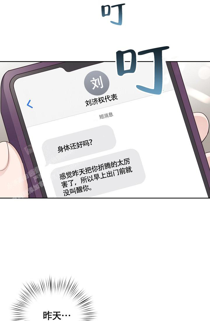 第131话15