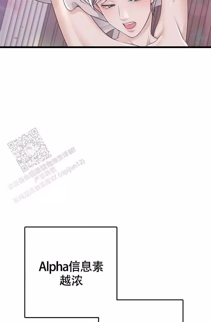 第138话46