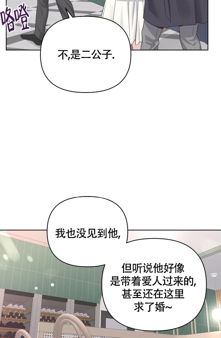 第85话34