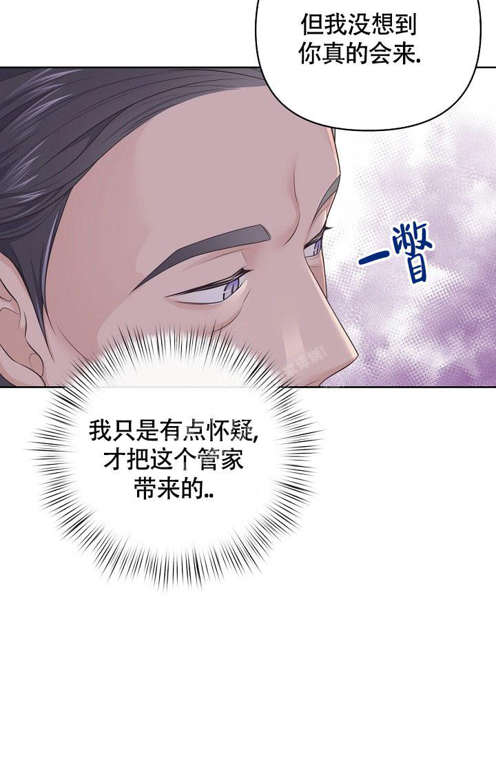 第94话11