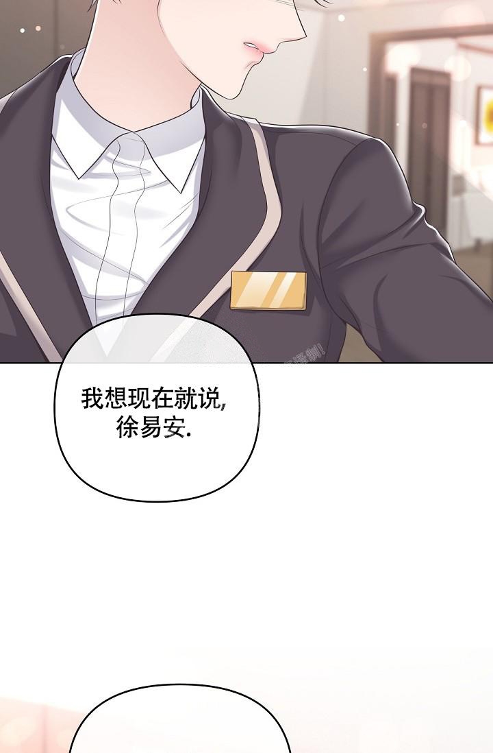 第85话14