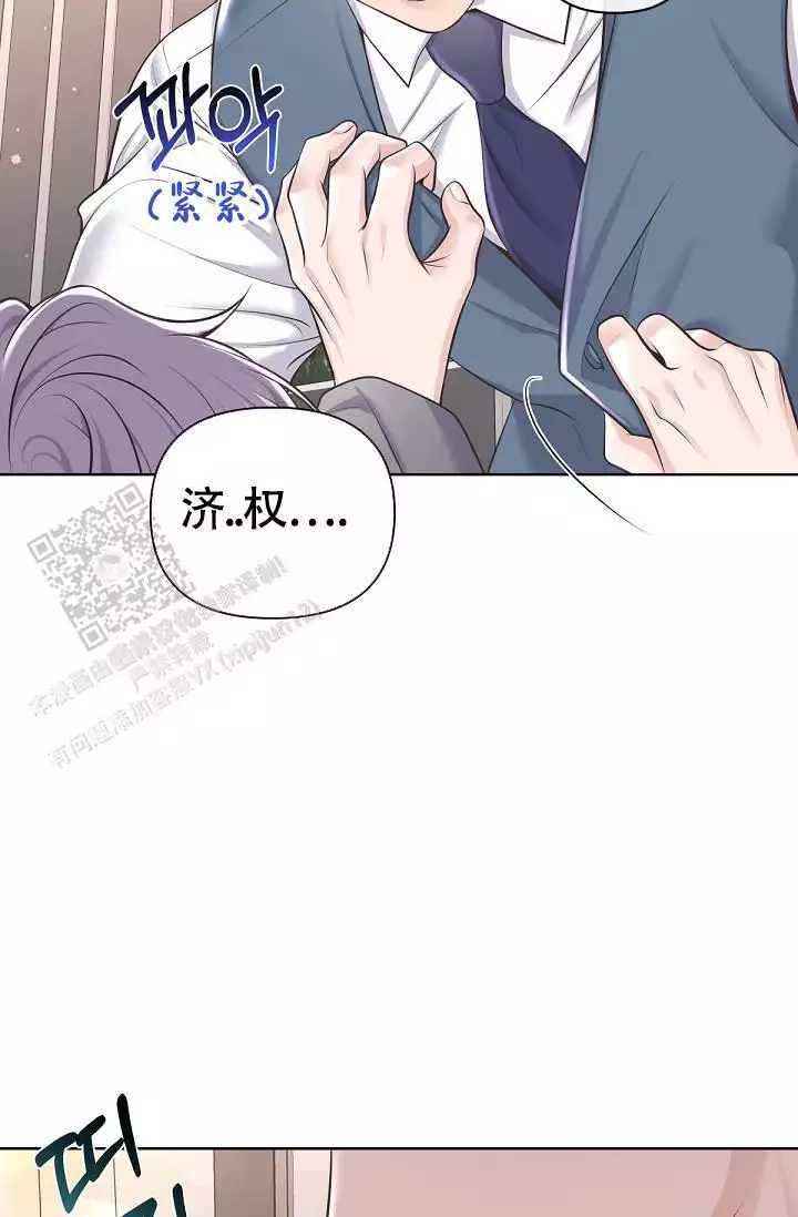 第142话36