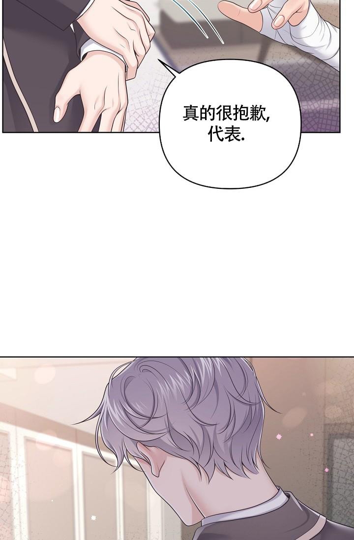 第85话23
