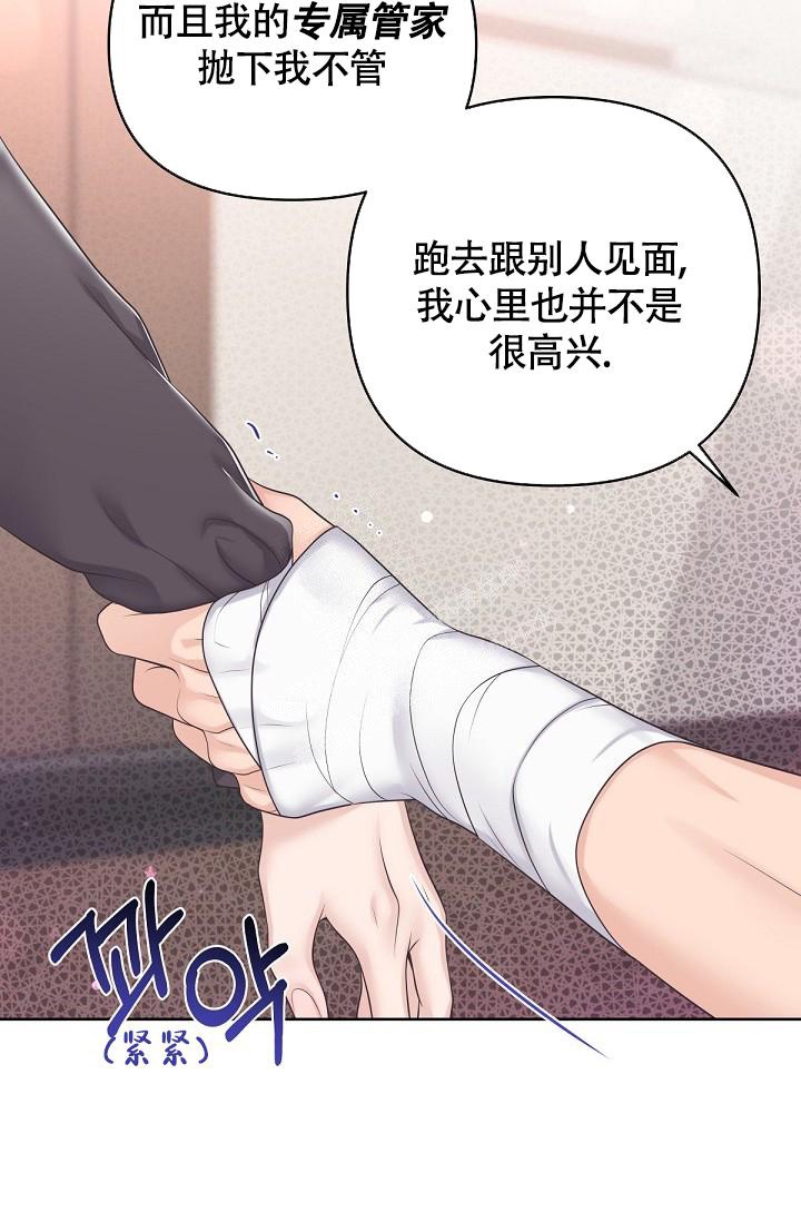 第85话15
