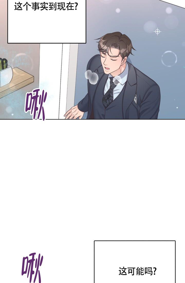 第53话26