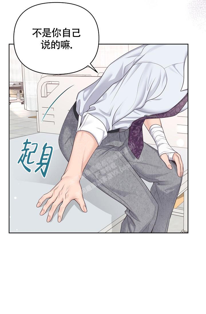 第84话17