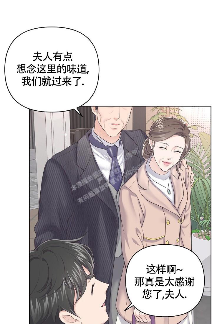 第85话32