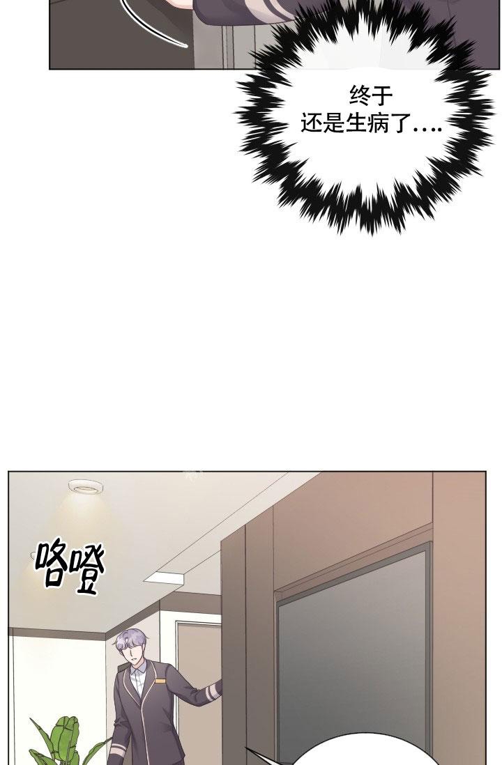 第29话19