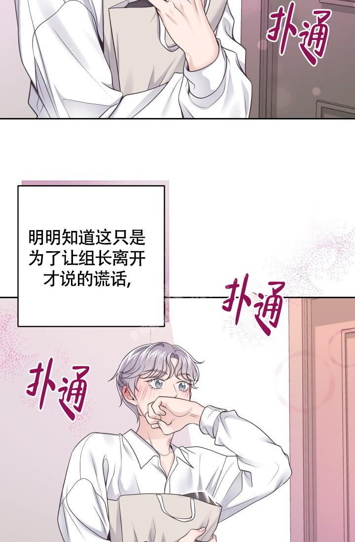 第36话26