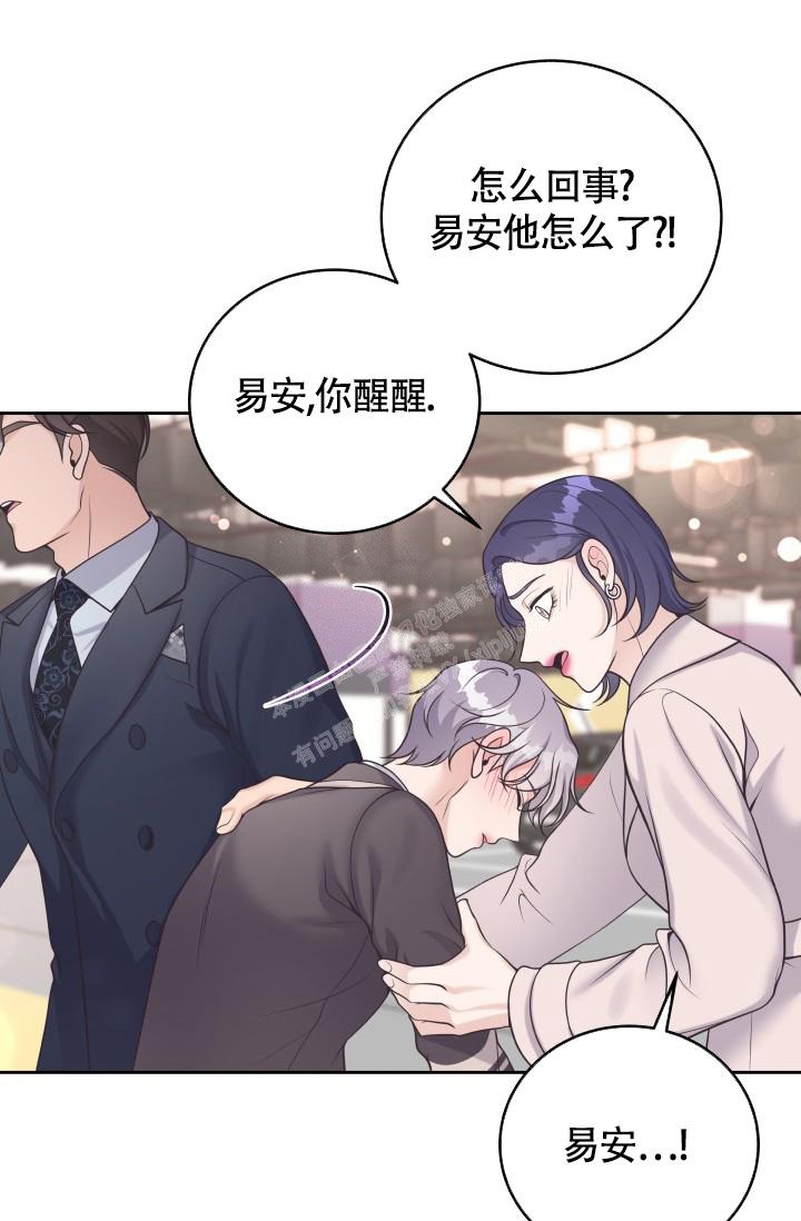 第51话30