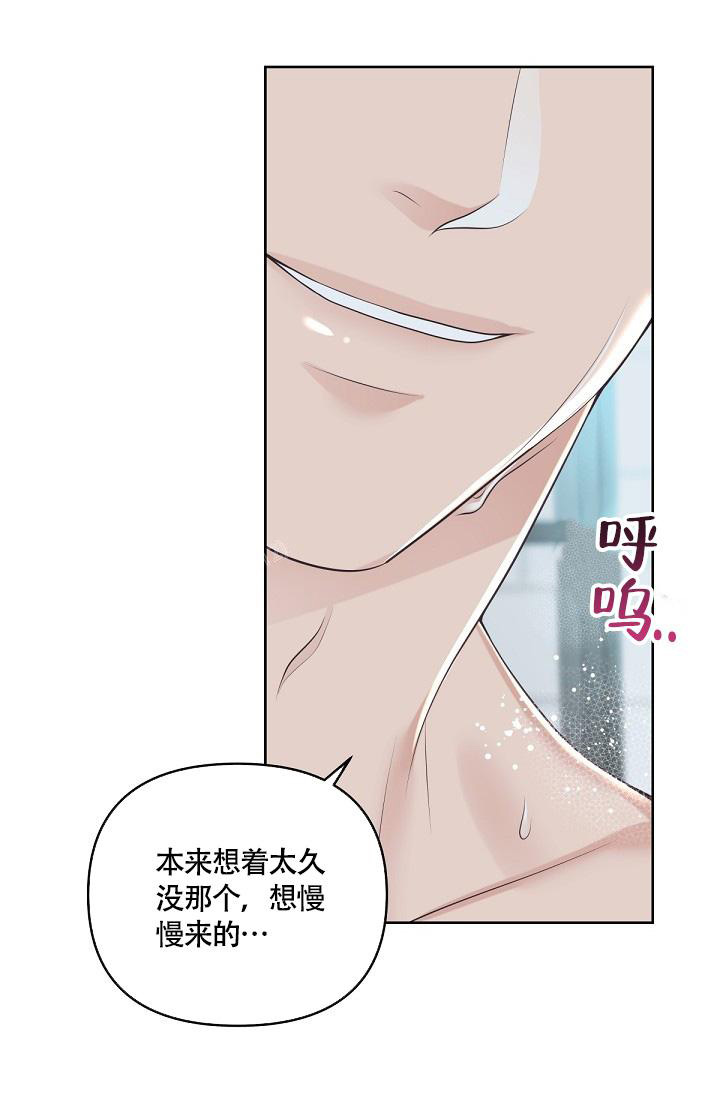 第129话17