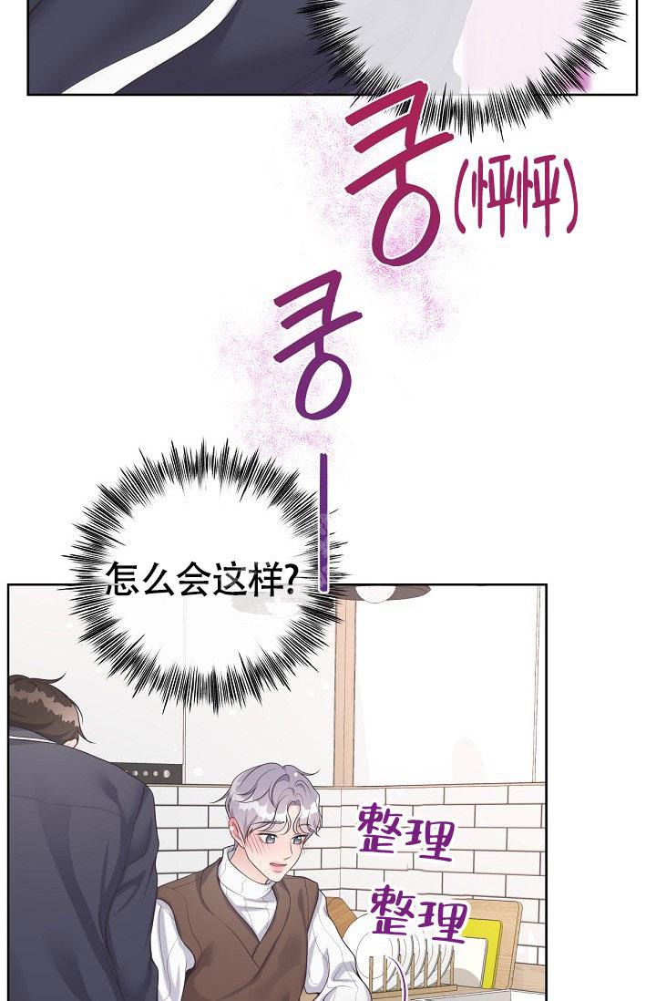 第71话15