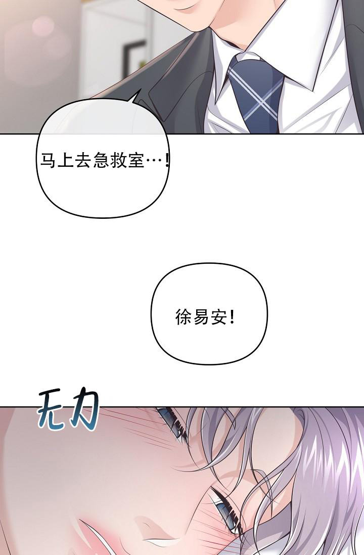 第119话32