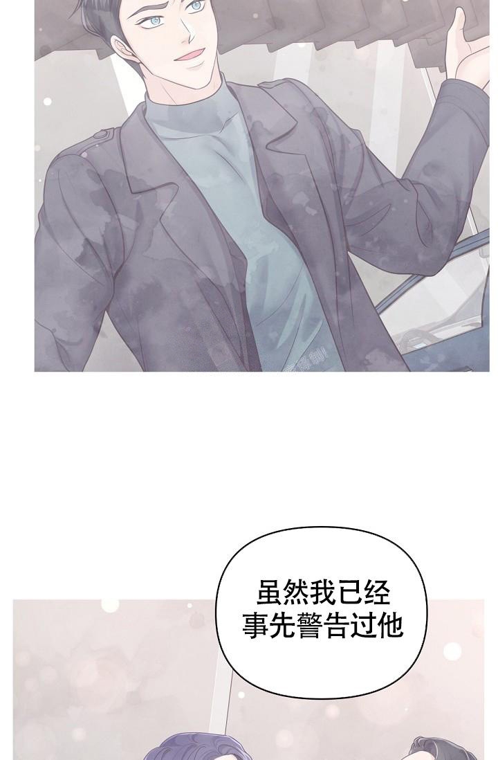 第61话10