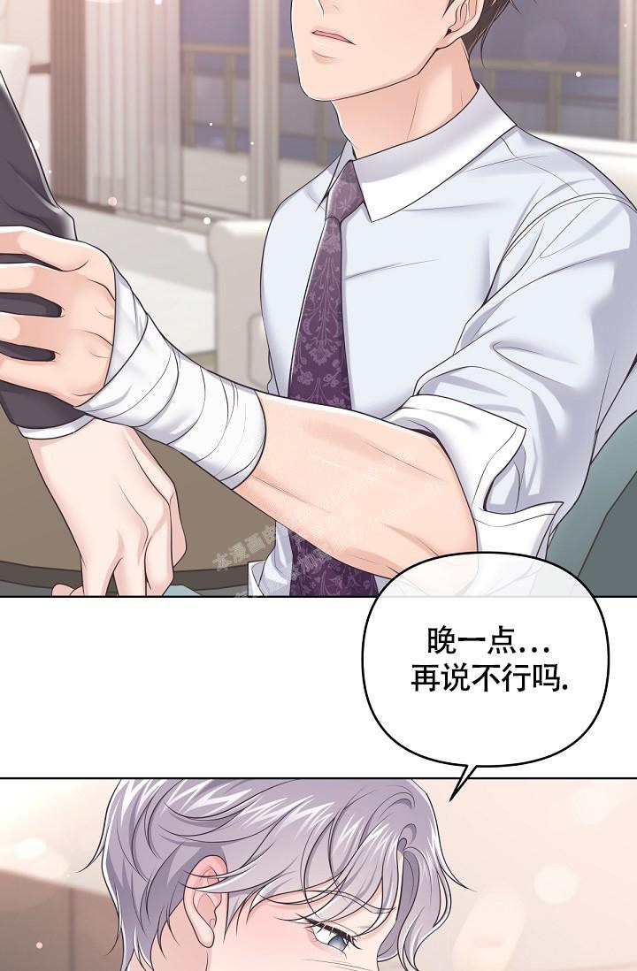 第85话13
