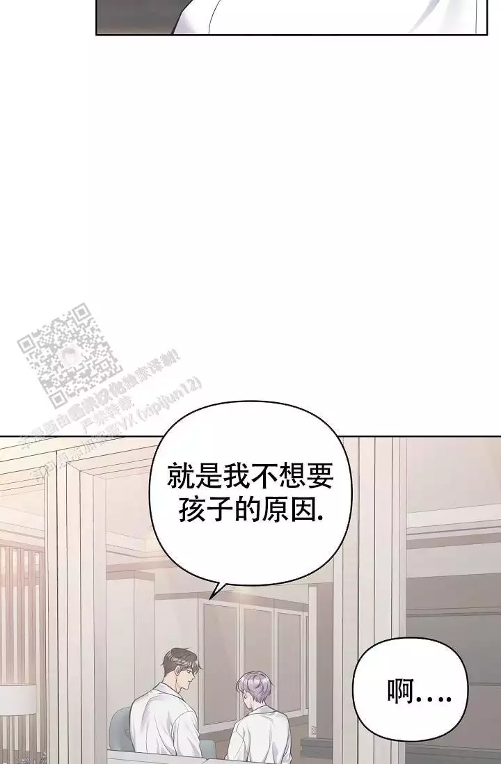 第139话28