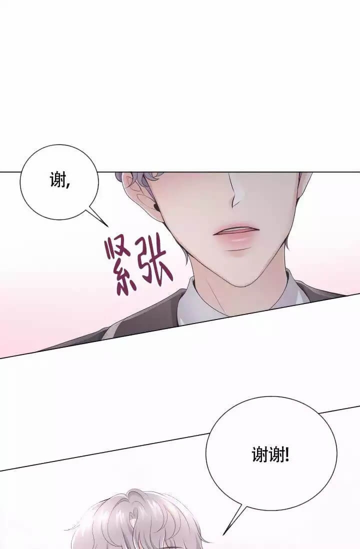 第3话20