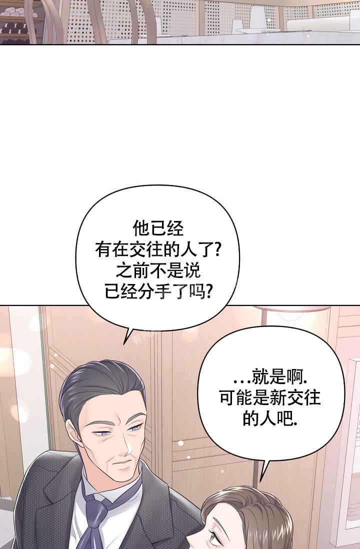 第85话35