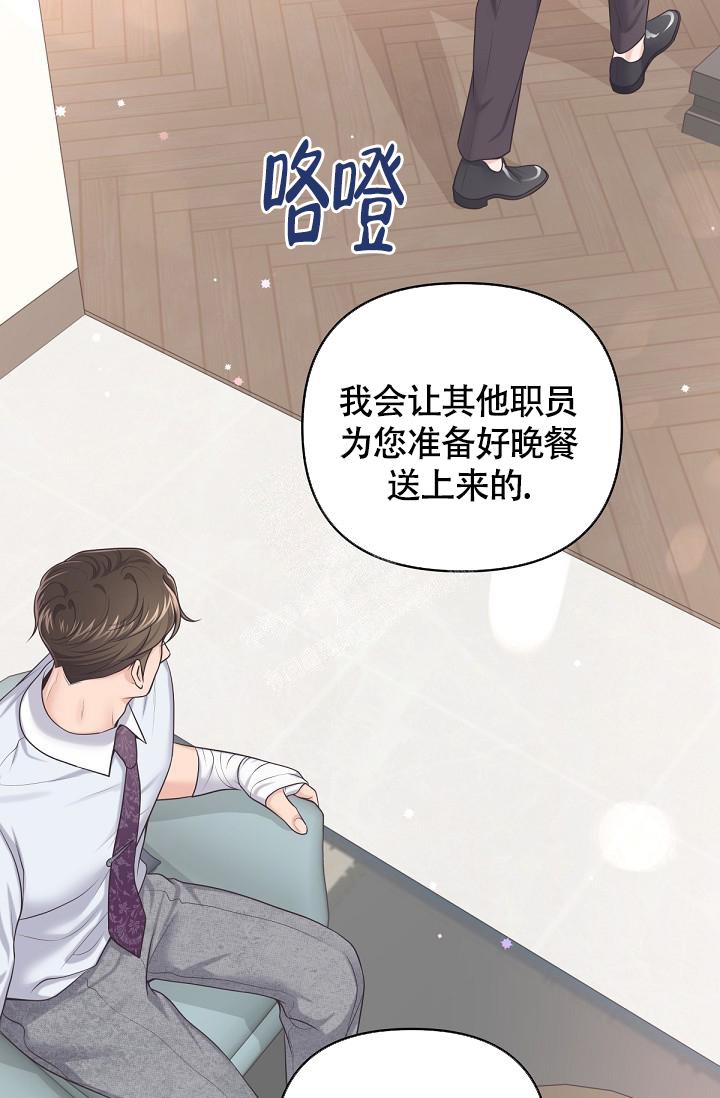 第85话25