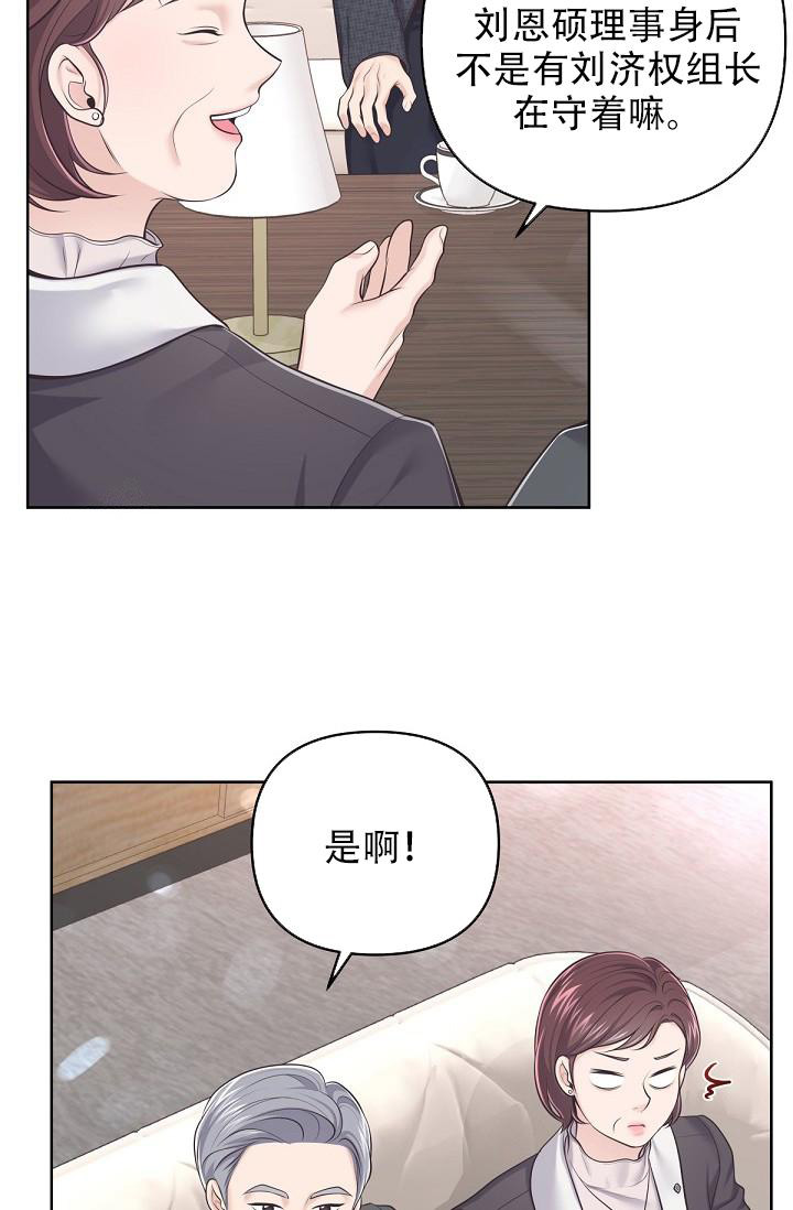 第116话22