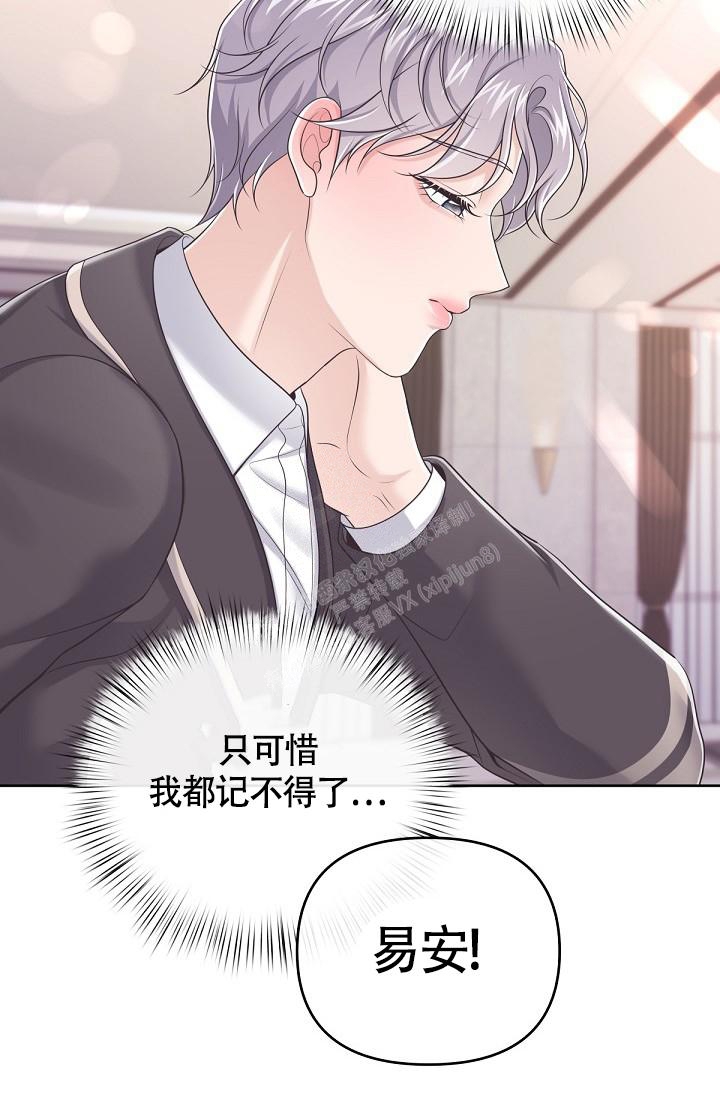 第82话23