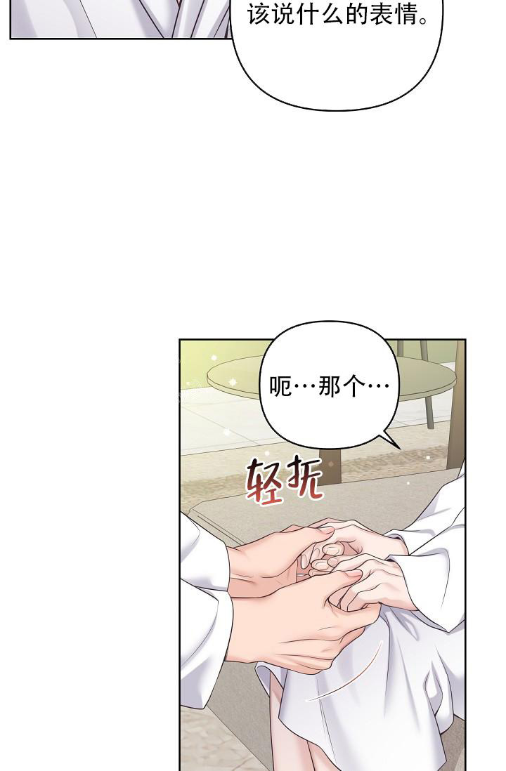 第104话32