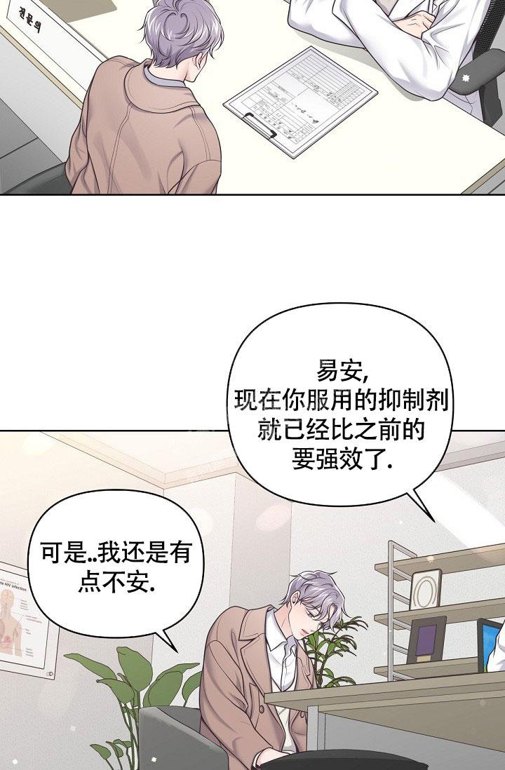 第92话14