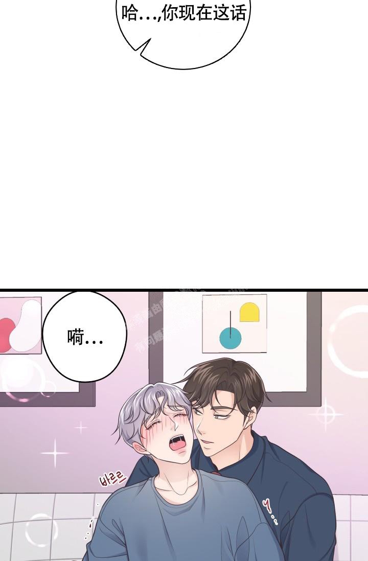 第40话21