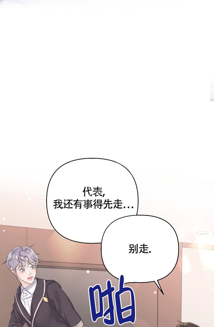 第85话11