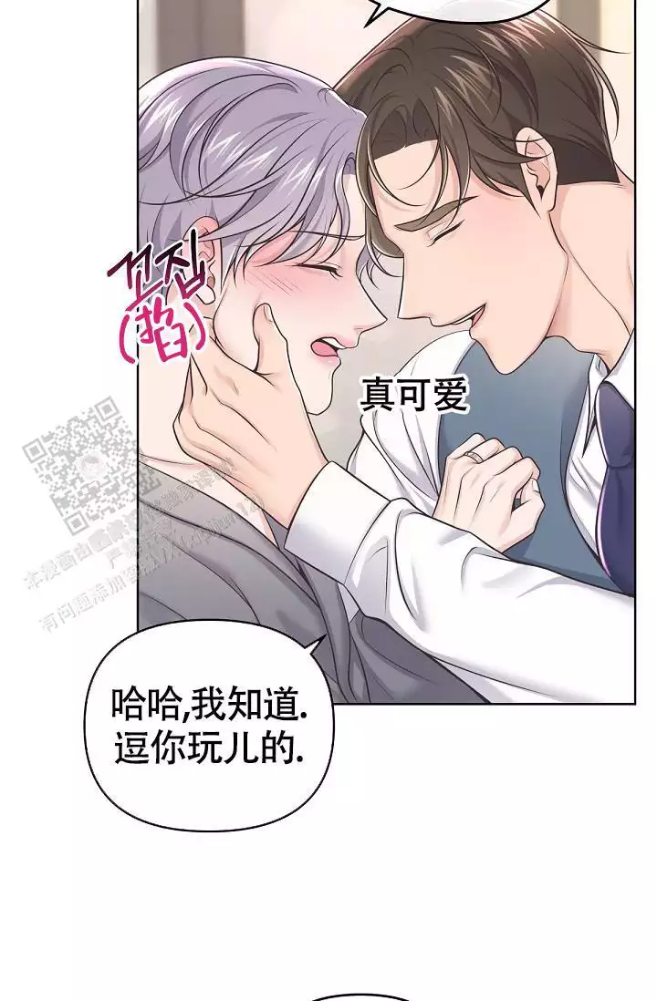 第142话28
