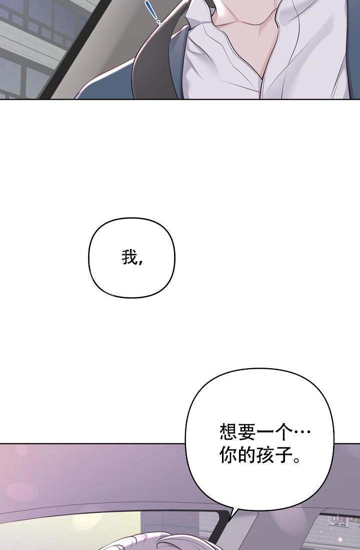 第133话34