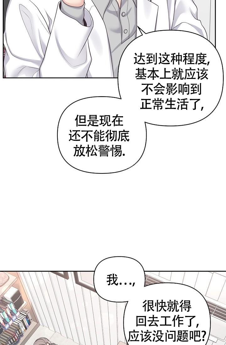 第60话31