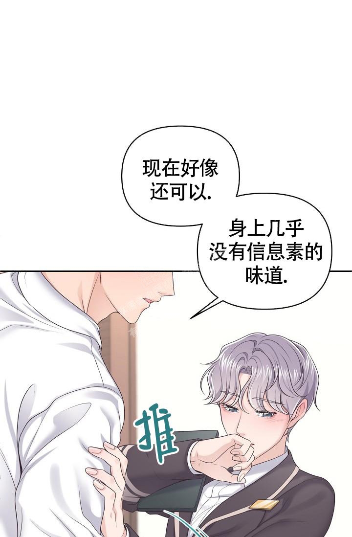 第61话32