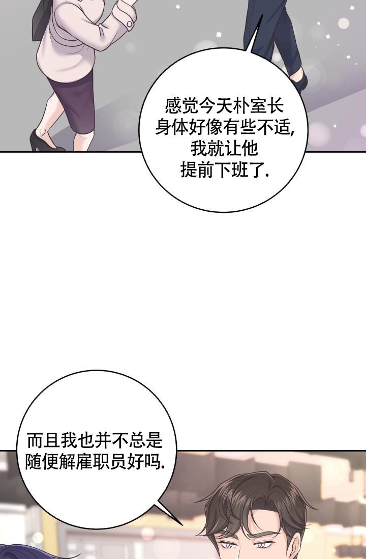 第51话19