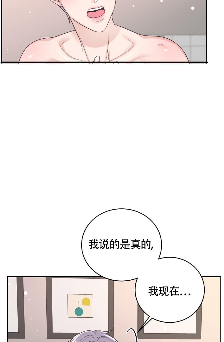 第56话15